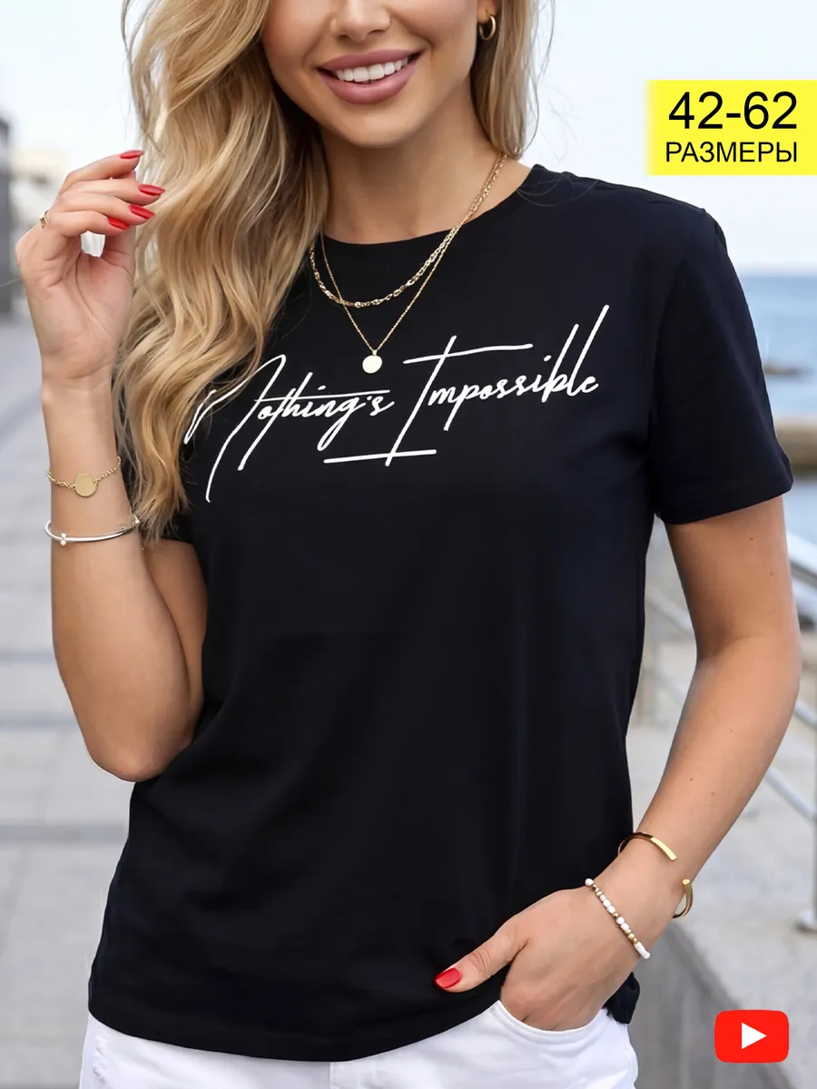 Футболка черная хлопок 100% с принтом на лето