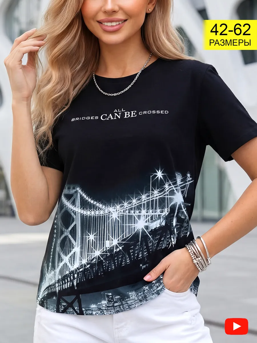 Футболка черная хлопок 100% с принтом на лето