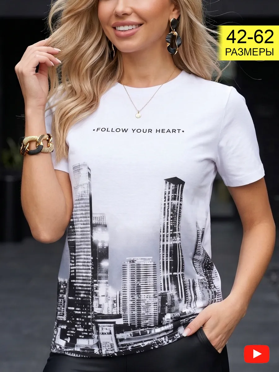 Футболка белая хлопок 100% с принтом на лето