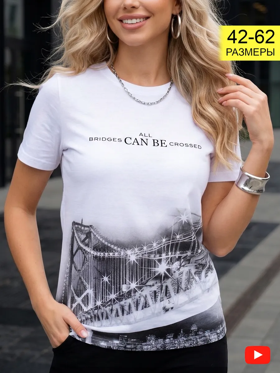 Футболка белая хлопок 100% с принтом на лето